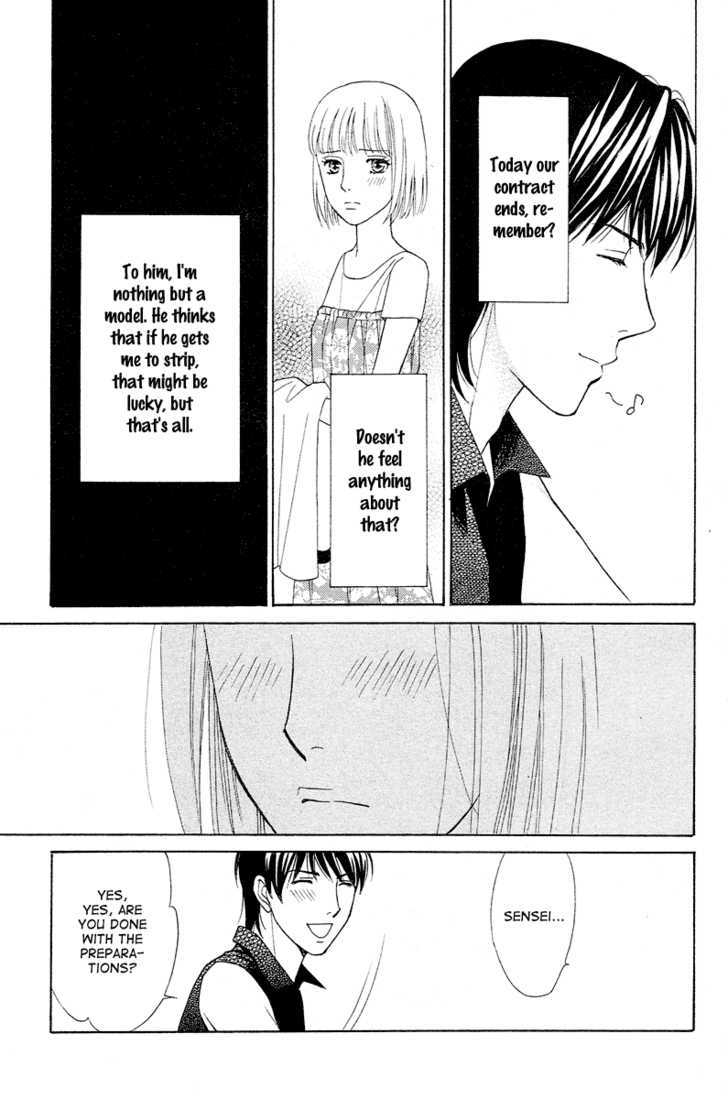 Venus Ni Arazu Chapter 3 #24