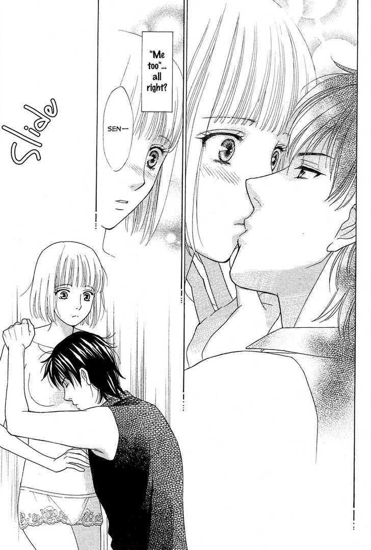 Venus Ni Arazu Chapter 3 #37