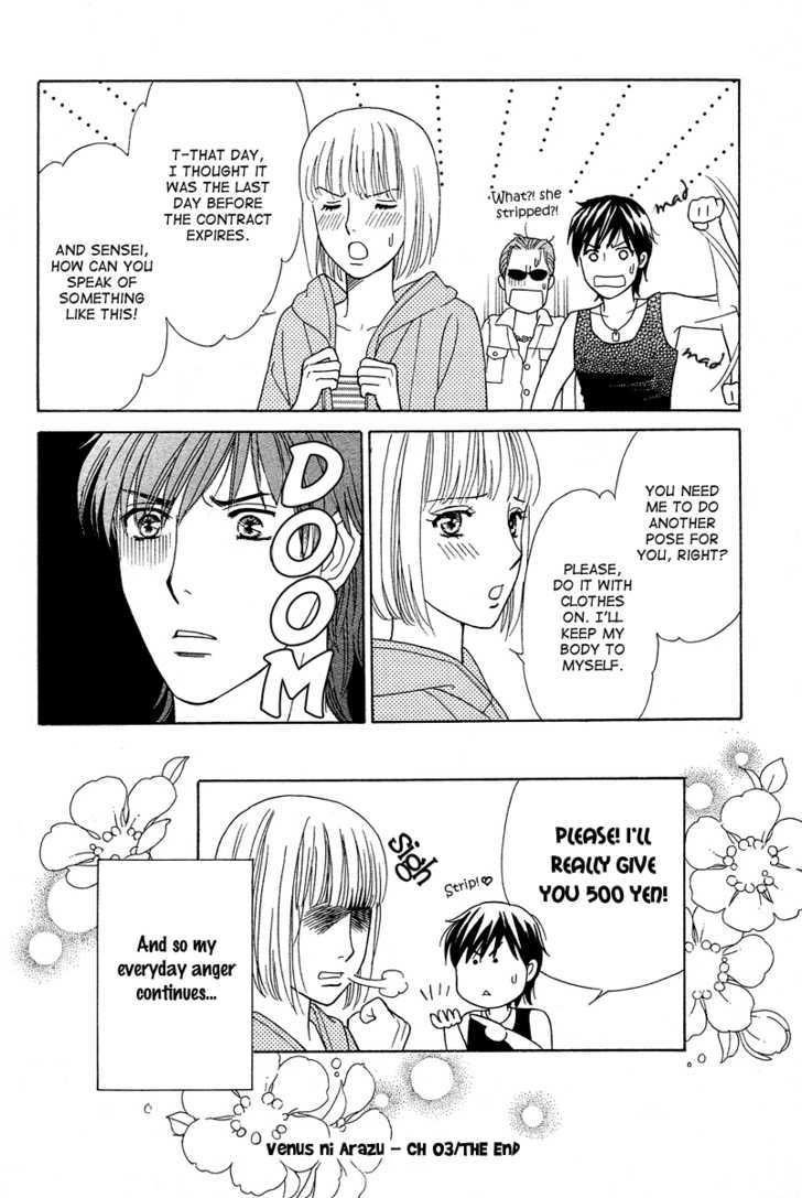 Venus Ni Arazu Chapter 3 #40