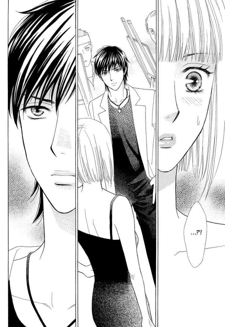 Venus Ni Arazu Chapter 1 #8