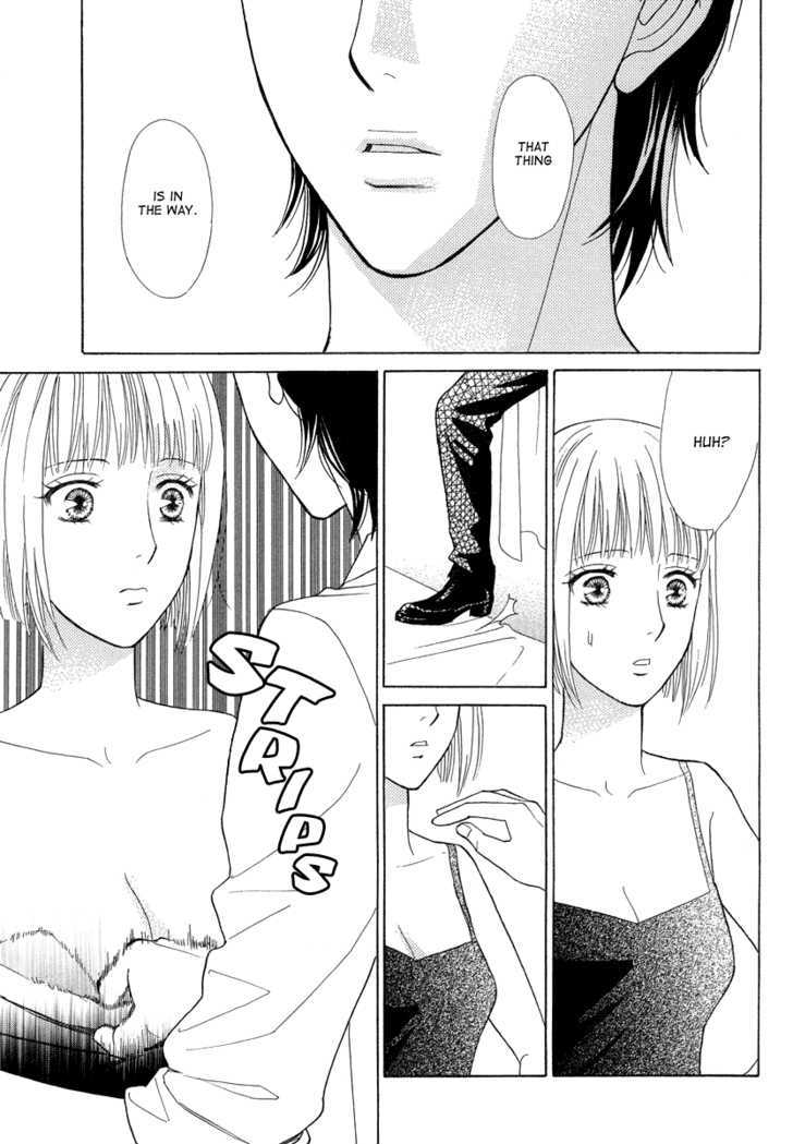 Venus Ni Arazu Chapter 1 #9