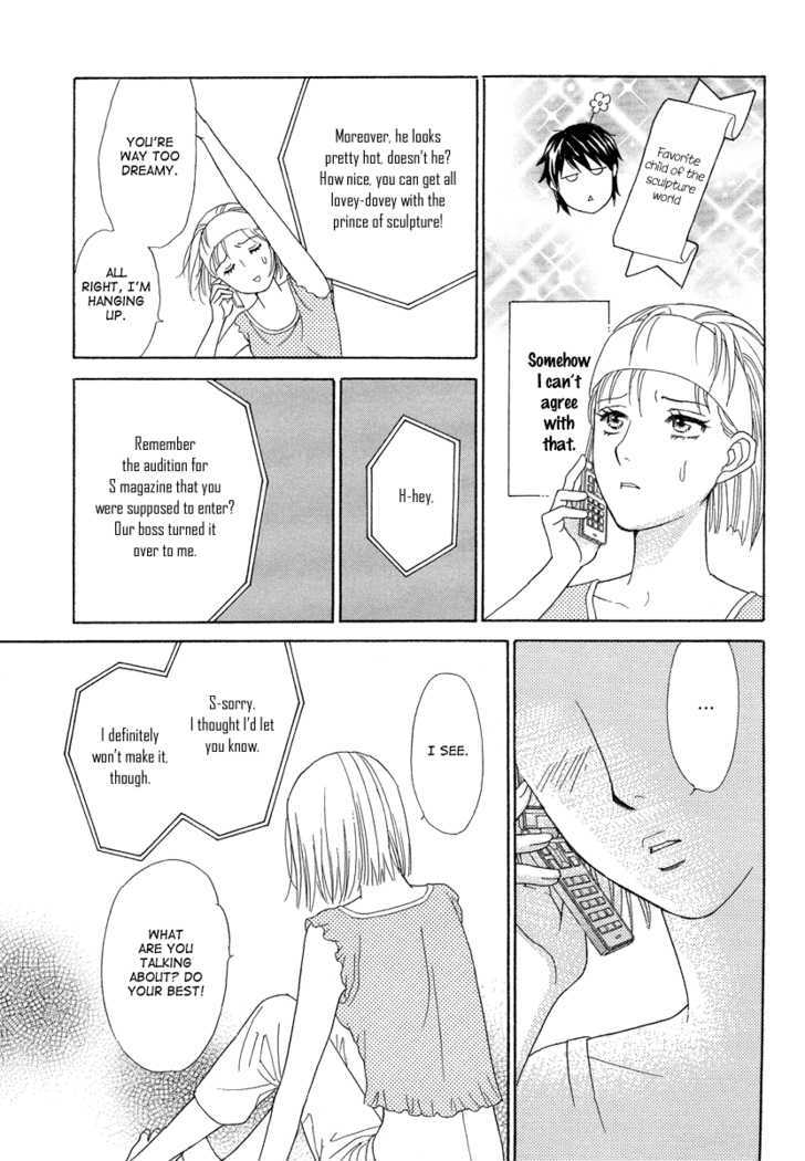 Venus Ni Arazu Chapter 1 #21