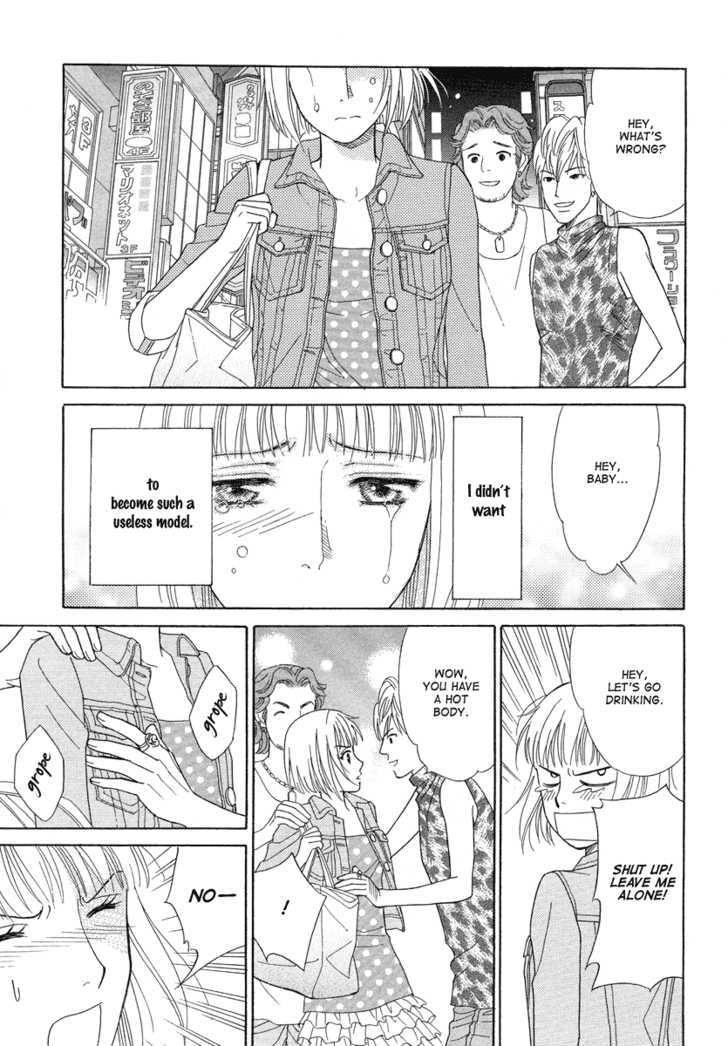 Venus Ni Arazu Chapter 1 #31