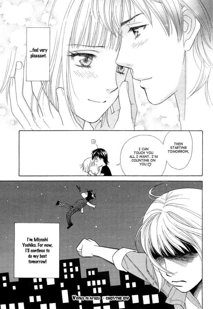 Venus Ni Arazu Chapter 1 #40