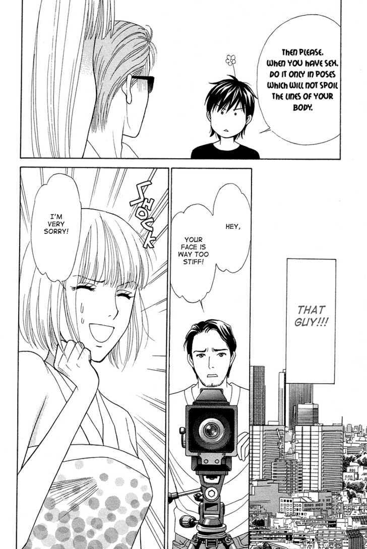 Venus Ni Arazu Chapter 2 #12