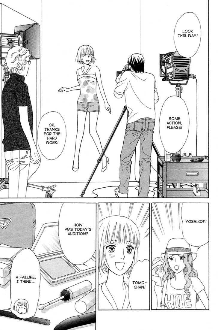 Venus Ni Arazu Chapter 2 #13