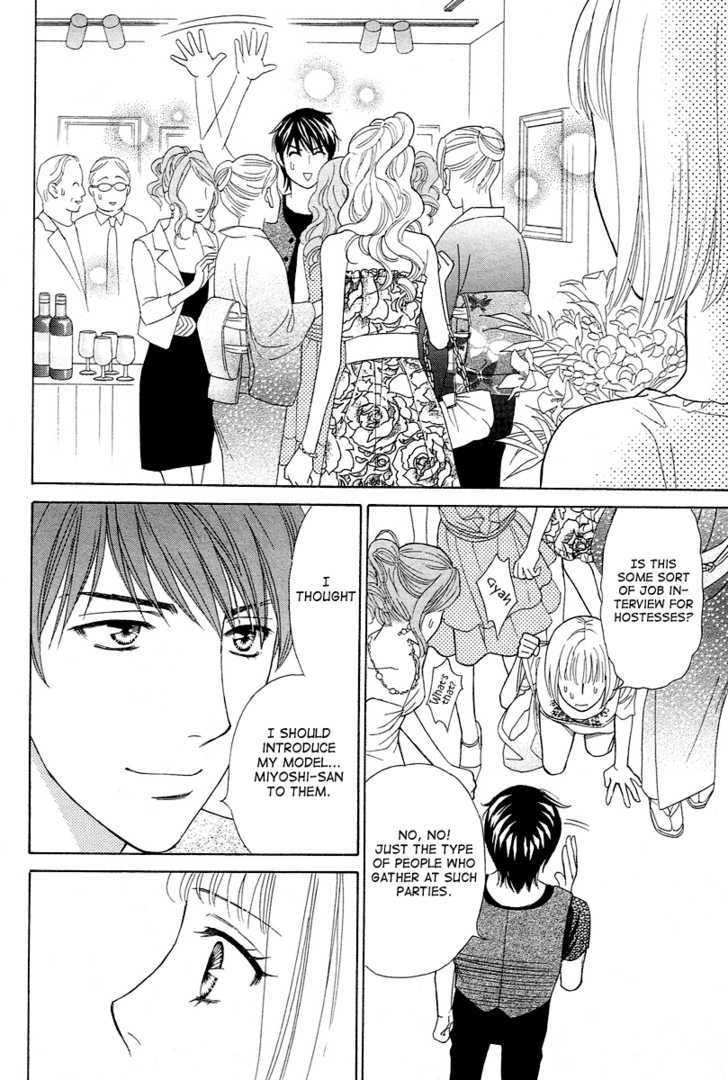 Venus Ni Arazu Chapter 2 #18