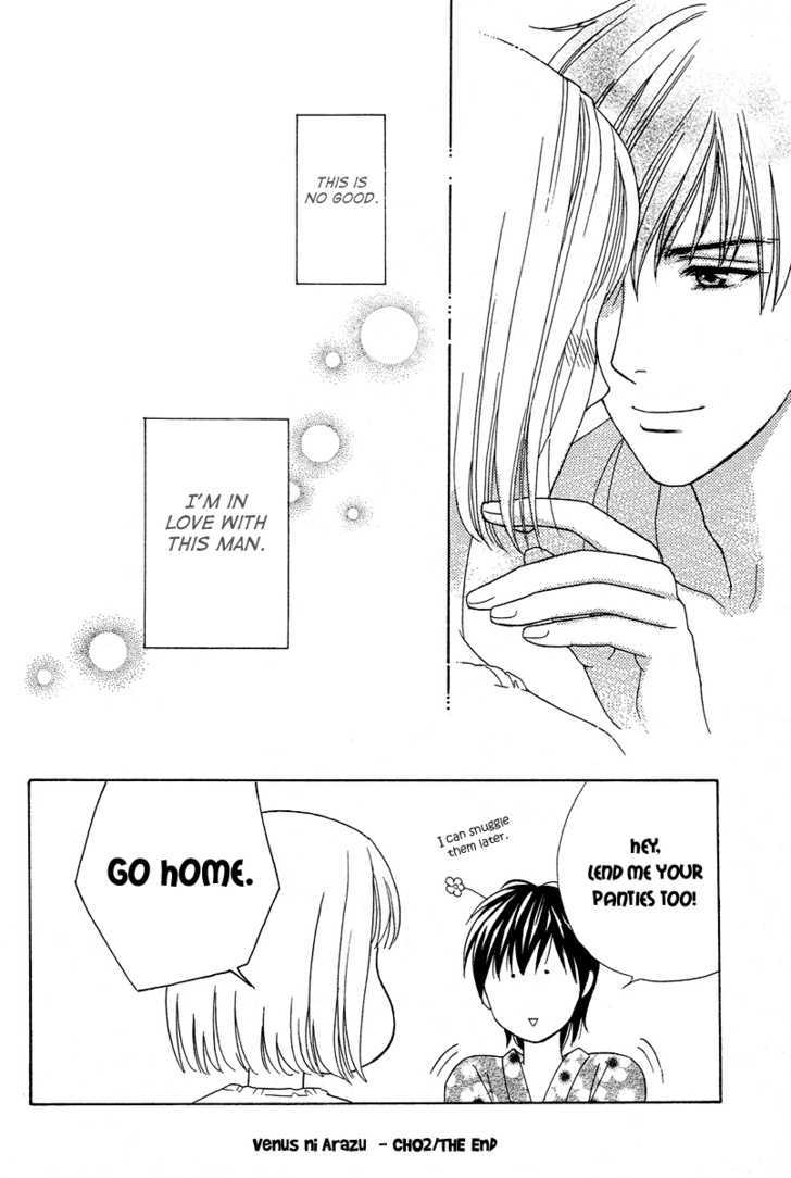 Venus Ni Arazu Chapter 2 #42