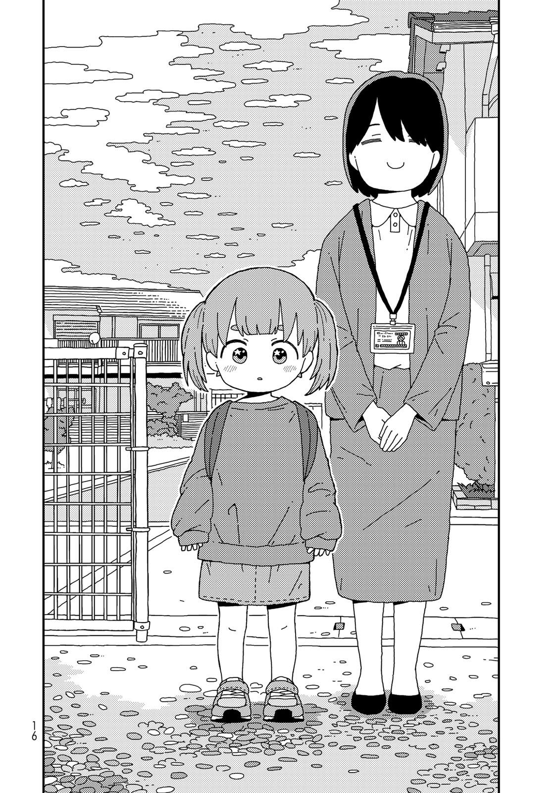 Kuriko To Biyori Chapter 1 #13