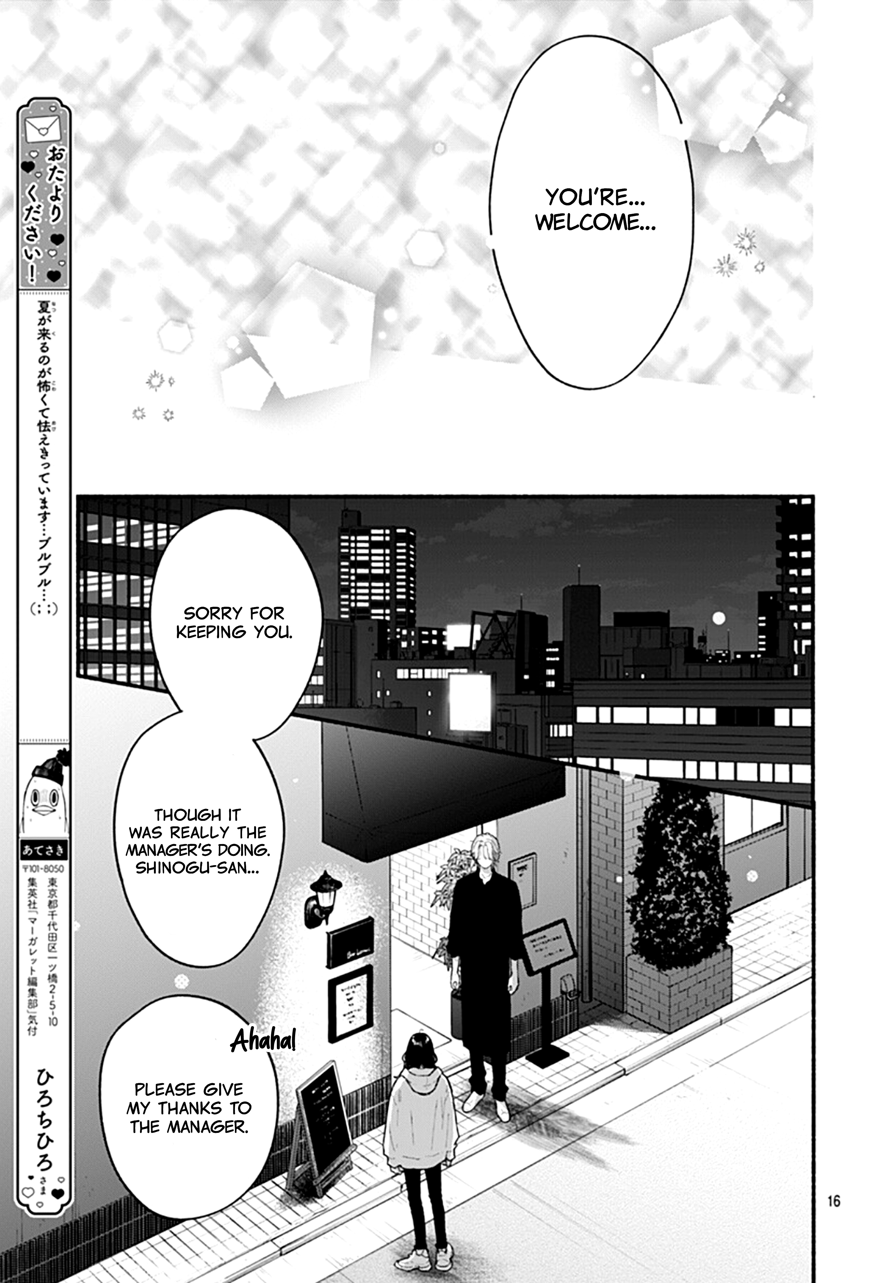 Kimi To Barairo No Hibi Chapter 3 #17