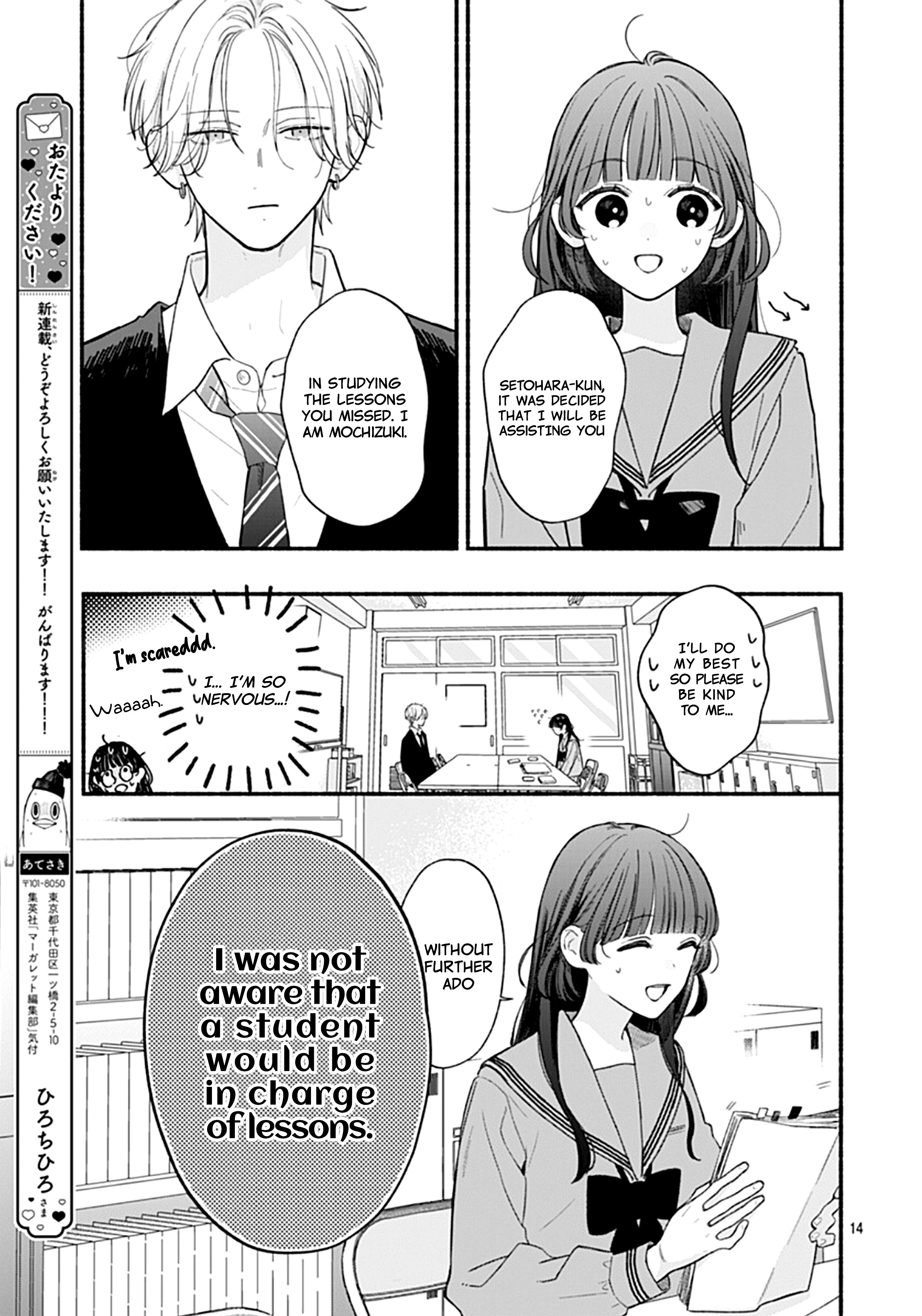 Kimi To Barairo No Hibi Chapter 1 #14