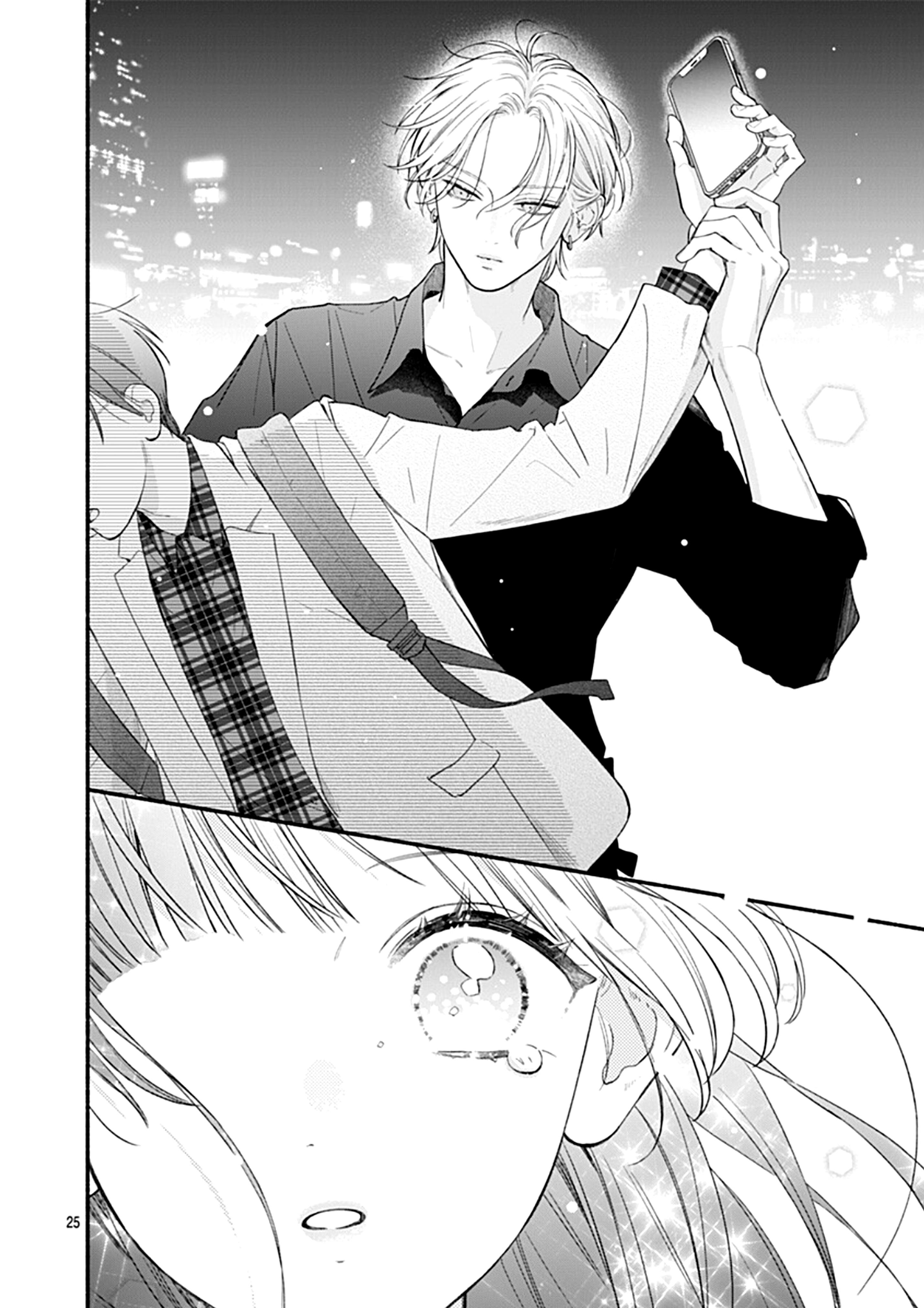 Kimi To Barairo No Hibi Chapter 1 #25