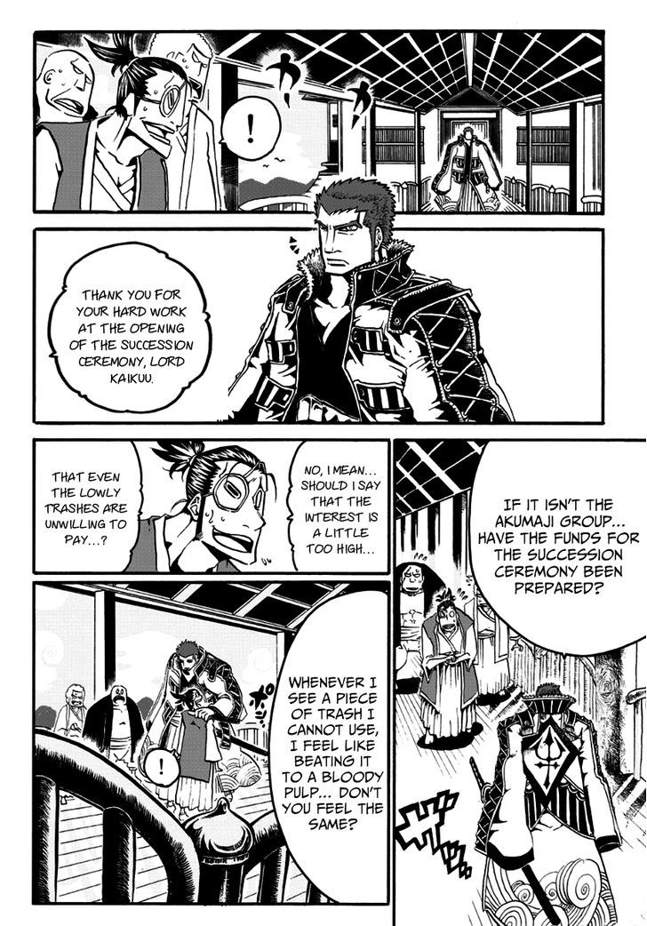 Shinobi No Ban Chapter 1 #15