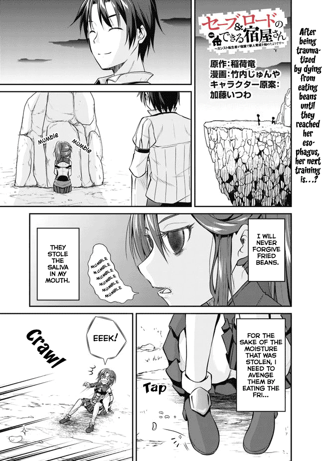 Save & Load No Dekiru Yadoya-San Chapter 3.2 #2