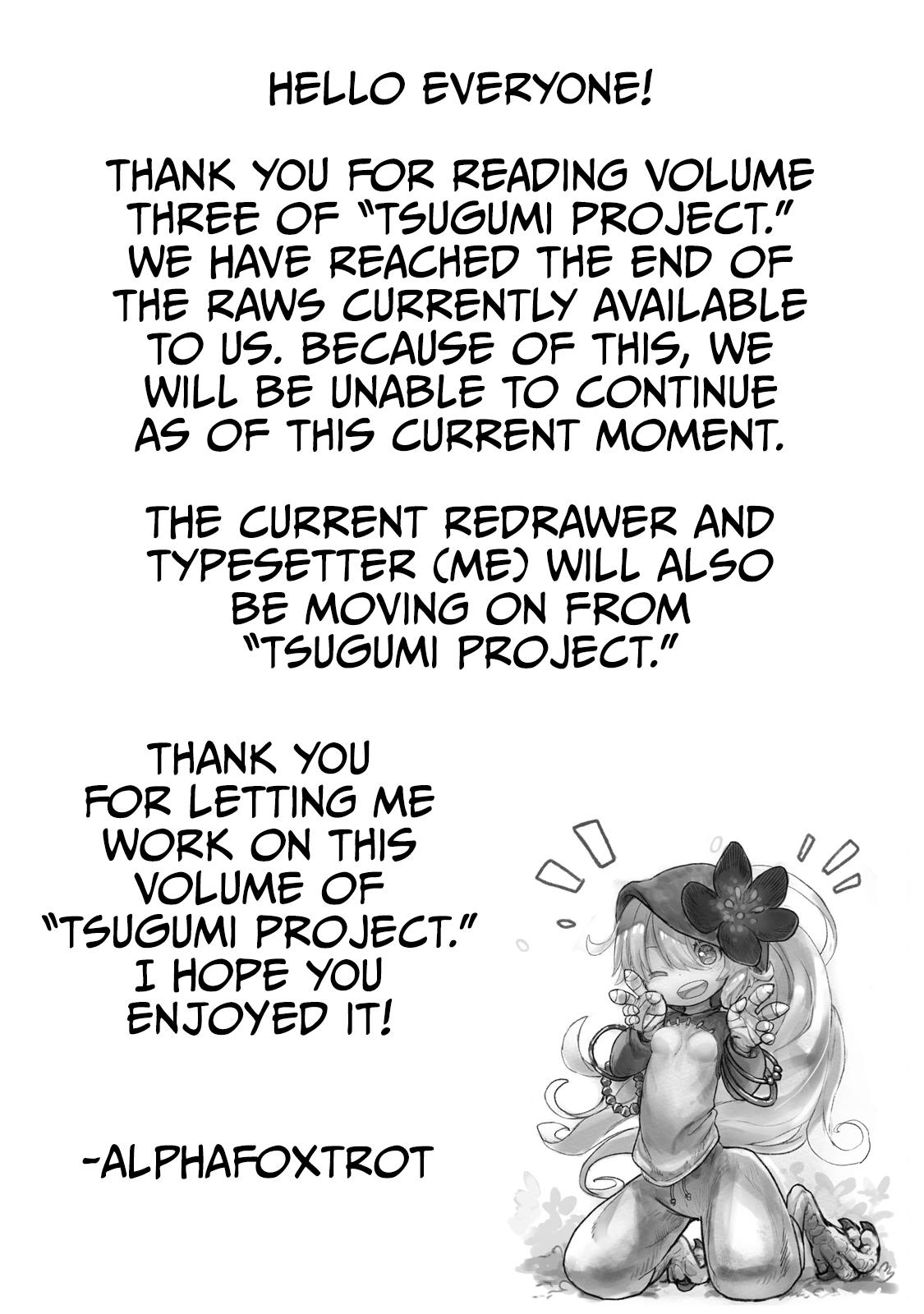 Tsugumi Project Chapter 12 #54