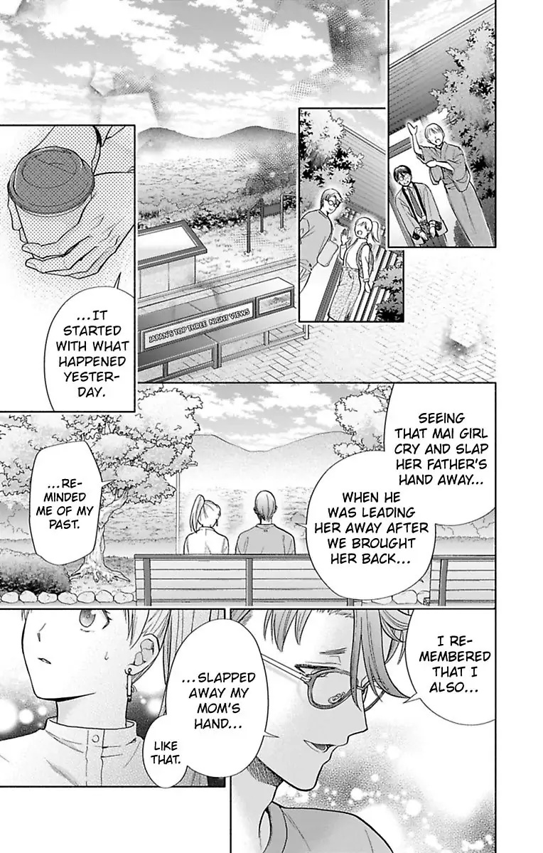 One Shikkaku Kedamono Ni Hyouhen Shita Gozen 3 Ji Chapter 33 #9