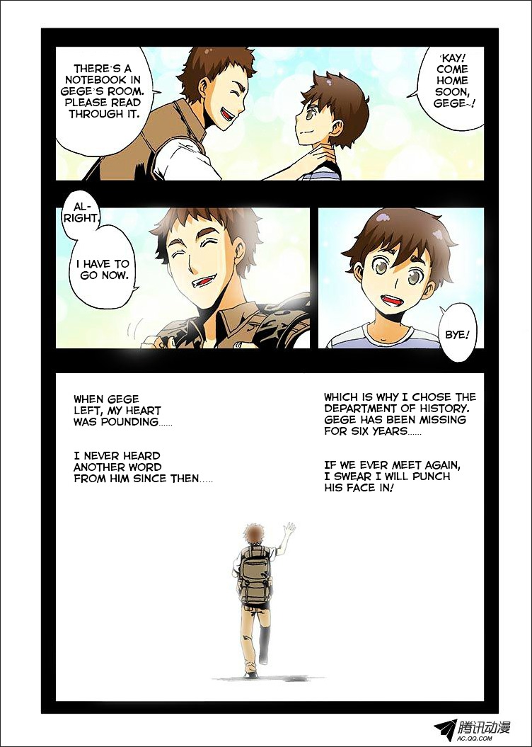 Zang Hun Men Chapter 1 #3