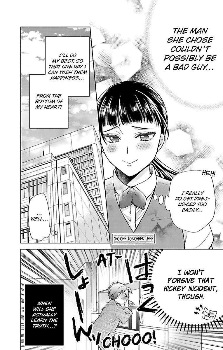 One Shikkaku Kedamono Ni Hyouhen Shita Gozen 3 Ji Chapter 31 #30