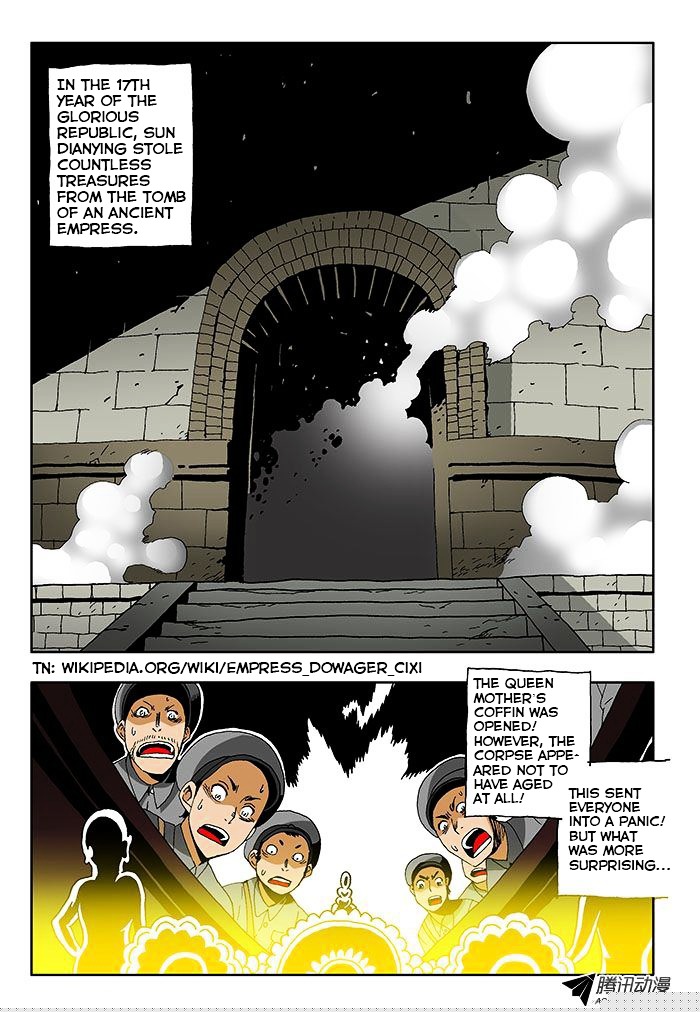 Zang Hun Men Chapter 0 #2