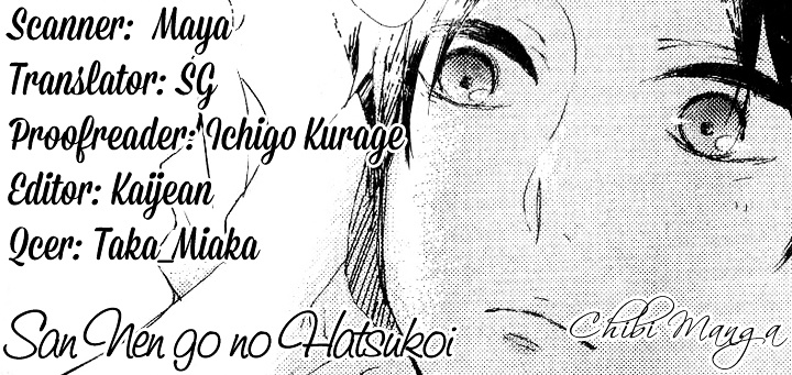 Sannengo No Hatsukoi. Chapter 1 #1