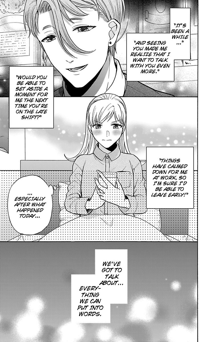 One Shikkaku Kedamono Ni Hyouhen Shita Gozen 3 Ji Chapter 24 #27