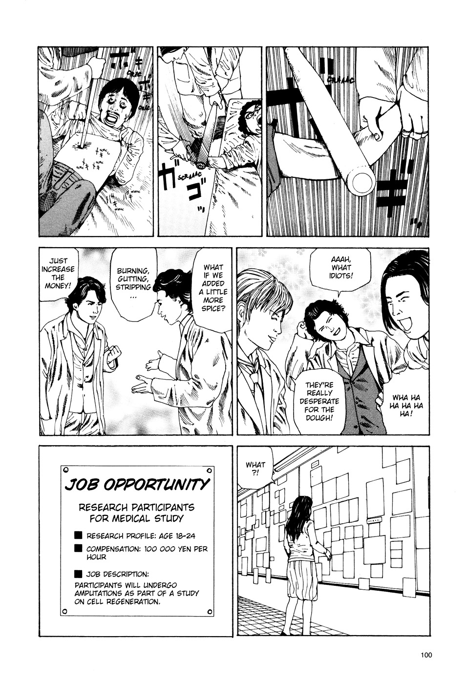 Toukou Tochuu No Deaigashira No Guuzen Kiss Wa Ariuru? Jikken Chapter 1 #100