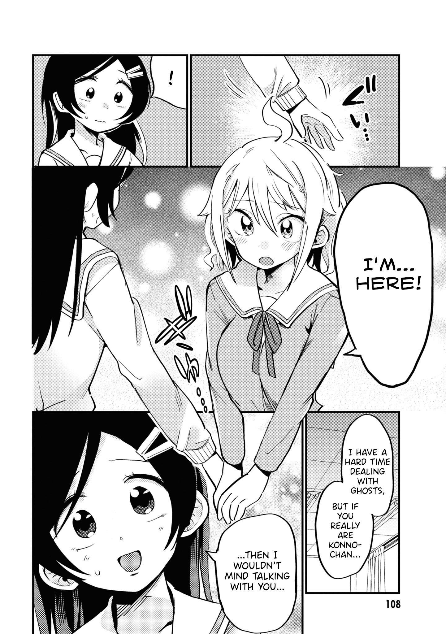 Yuurei Ni Natta Kara Pantsu Misete Mo Barenai Yone!? Chapter 9 #12