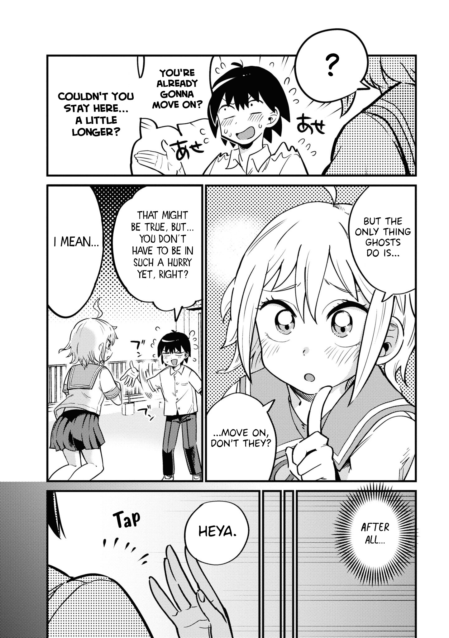 Yuurei Ni Natta Kara Pantsu Misete Mo Barenai Yone!? Chapter 2 #3