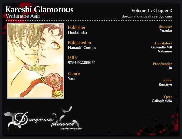 Kareshi Glamorous Chapter 3 #3