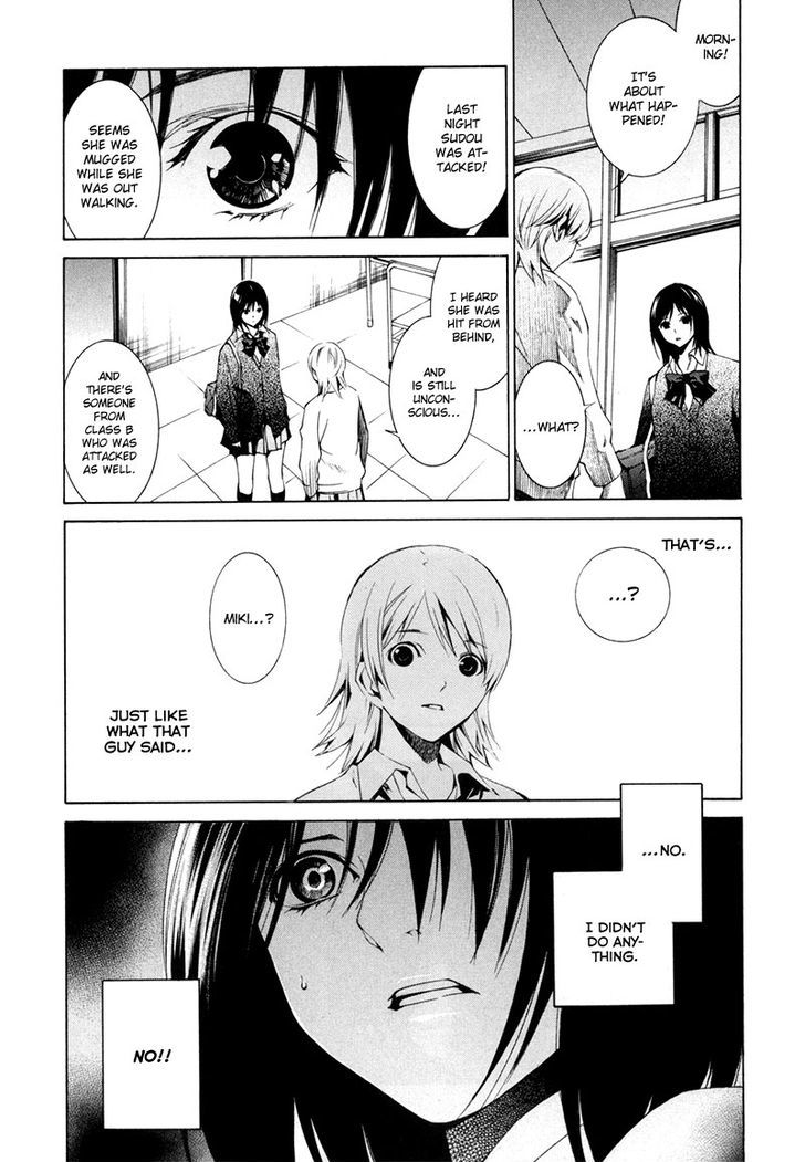 Tsumitsuki Chapter 2 #30