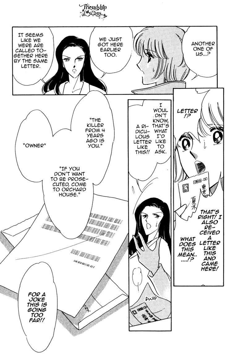 Umi Ni Ochiru Tsubame Chapter 3 #8