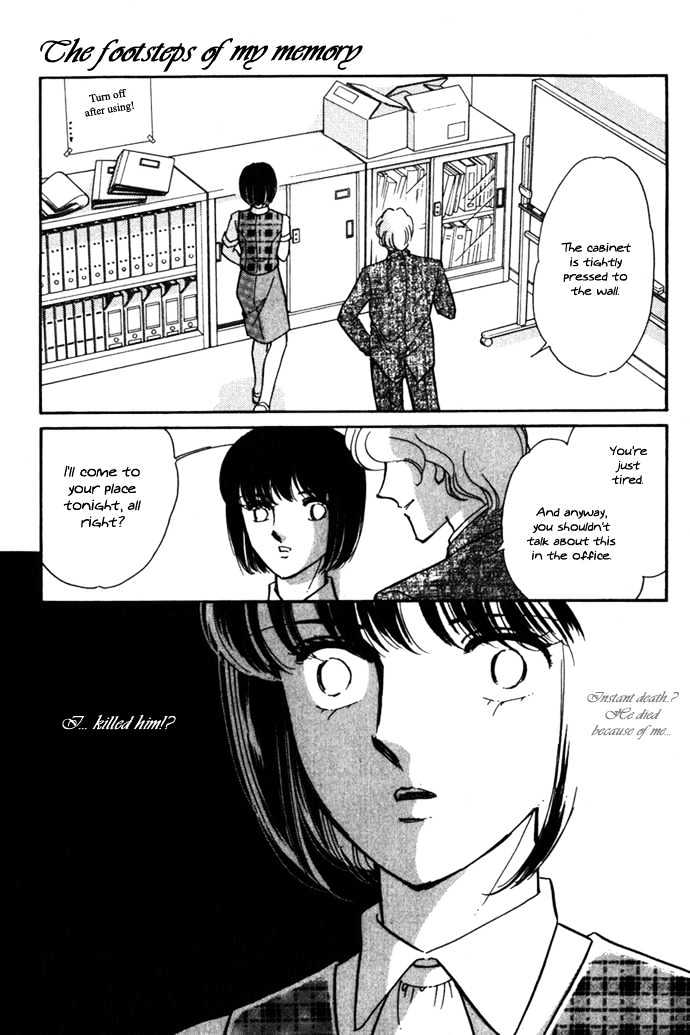 Umi Ni Ochiru Tsubame Chapter 2 #14