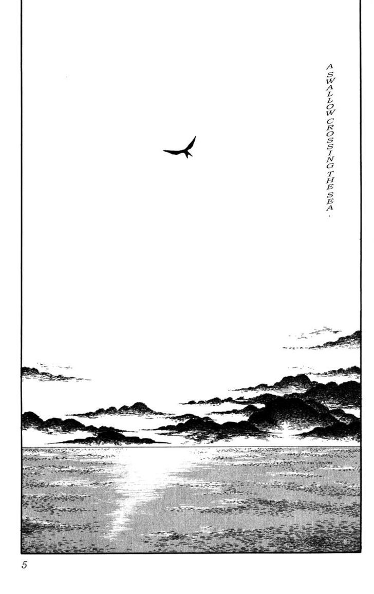 Umi Ni Ochiru Tsubame Chapter 1 #5
