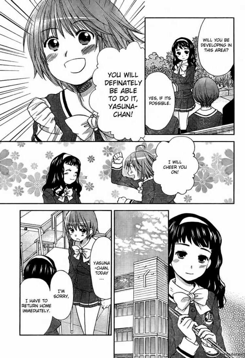 Kashimashi - Girl Meets Girl Chapter 28 #5