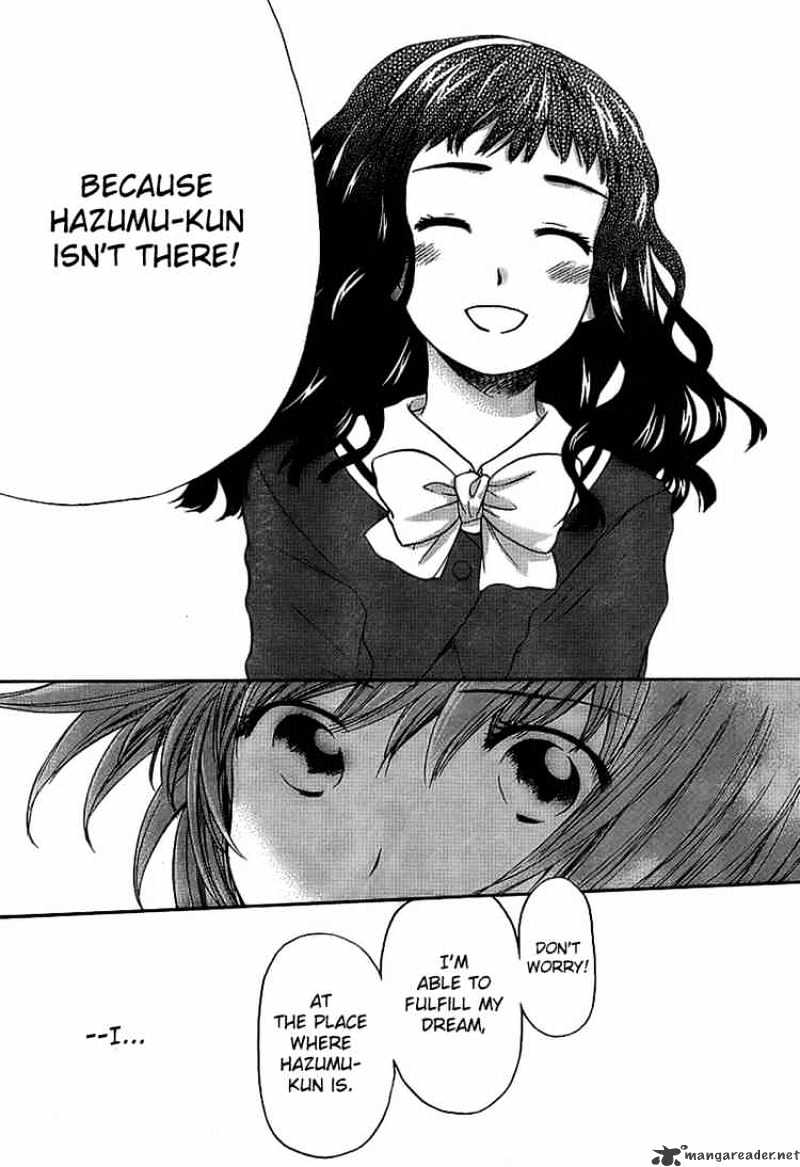 Kashimashi - Girl Meets Girl Chapter 28 #21