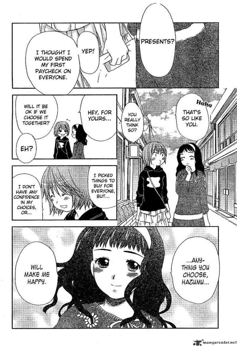 Kashimashi - Girl Meets Girl Chapter 25 #12