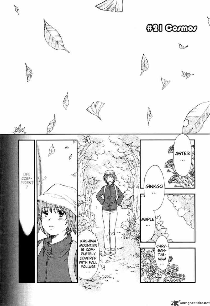 Kashimashi - Girl Meets Girl Chapter 21 #2