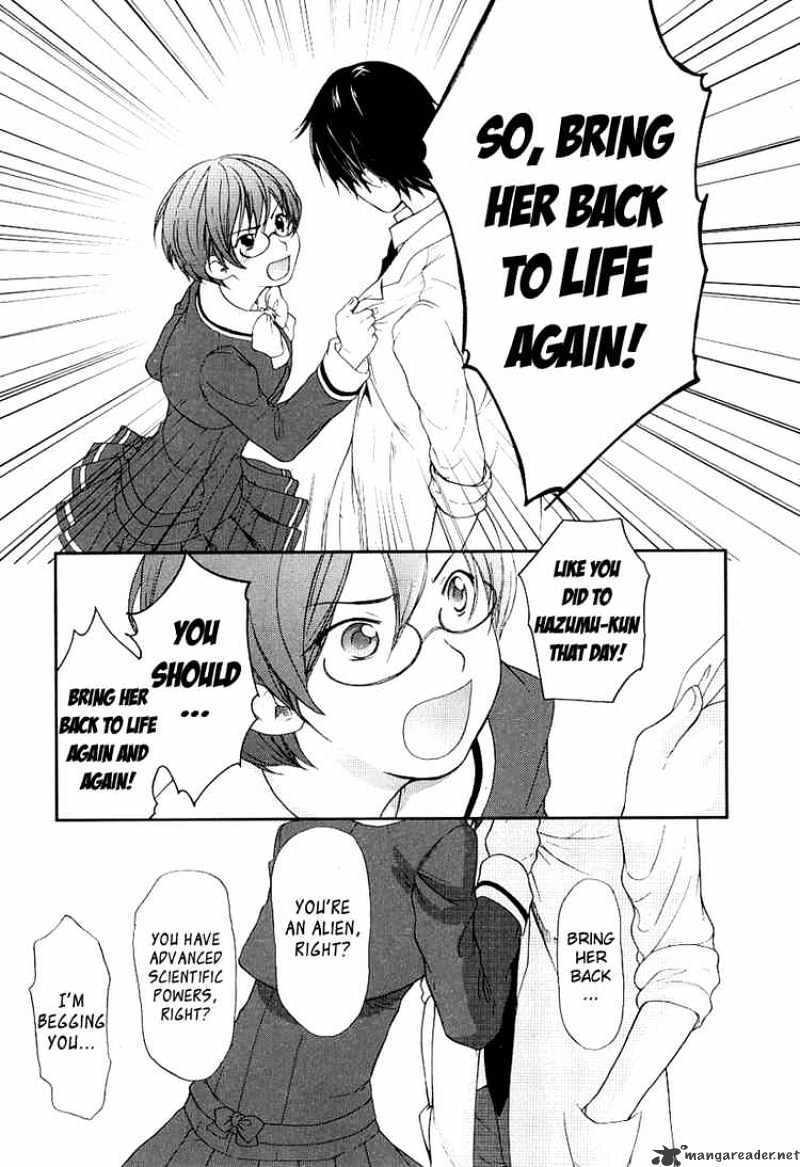 Kashimashi - Girl Meets Girl Chapter 21 #15