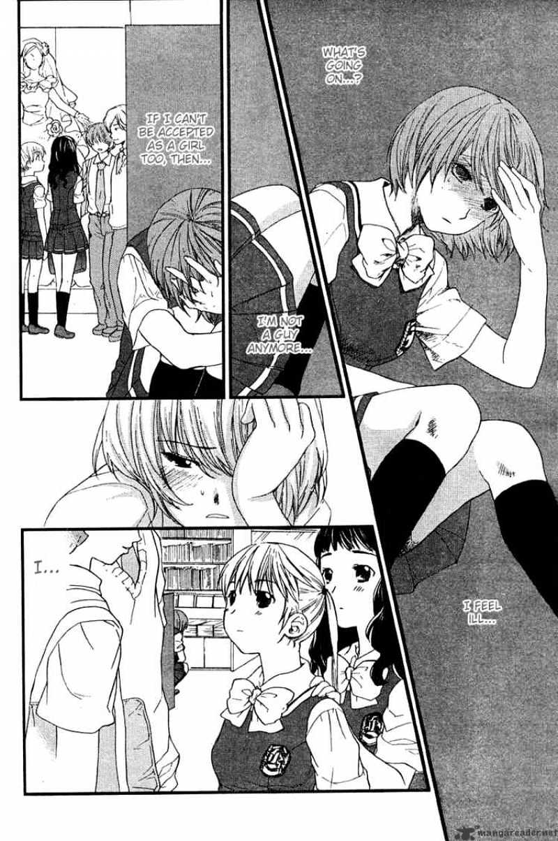 Kashimashi - Girl Meets Girl Chapter 19 #16