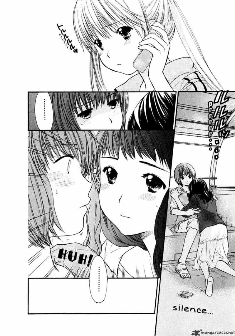 Kashimashi - Girl Meets Girl Chapter 14 #2