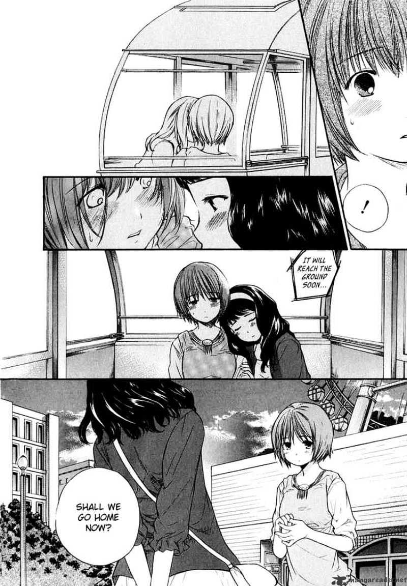 Kashimashi - Girl Meets Girl Chapter 14 #4