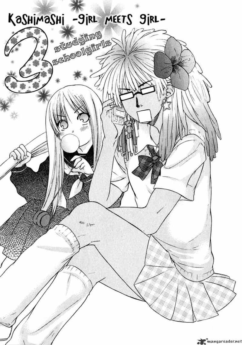 Kashimashi - Girl Meets Girl Chapter 14 #47