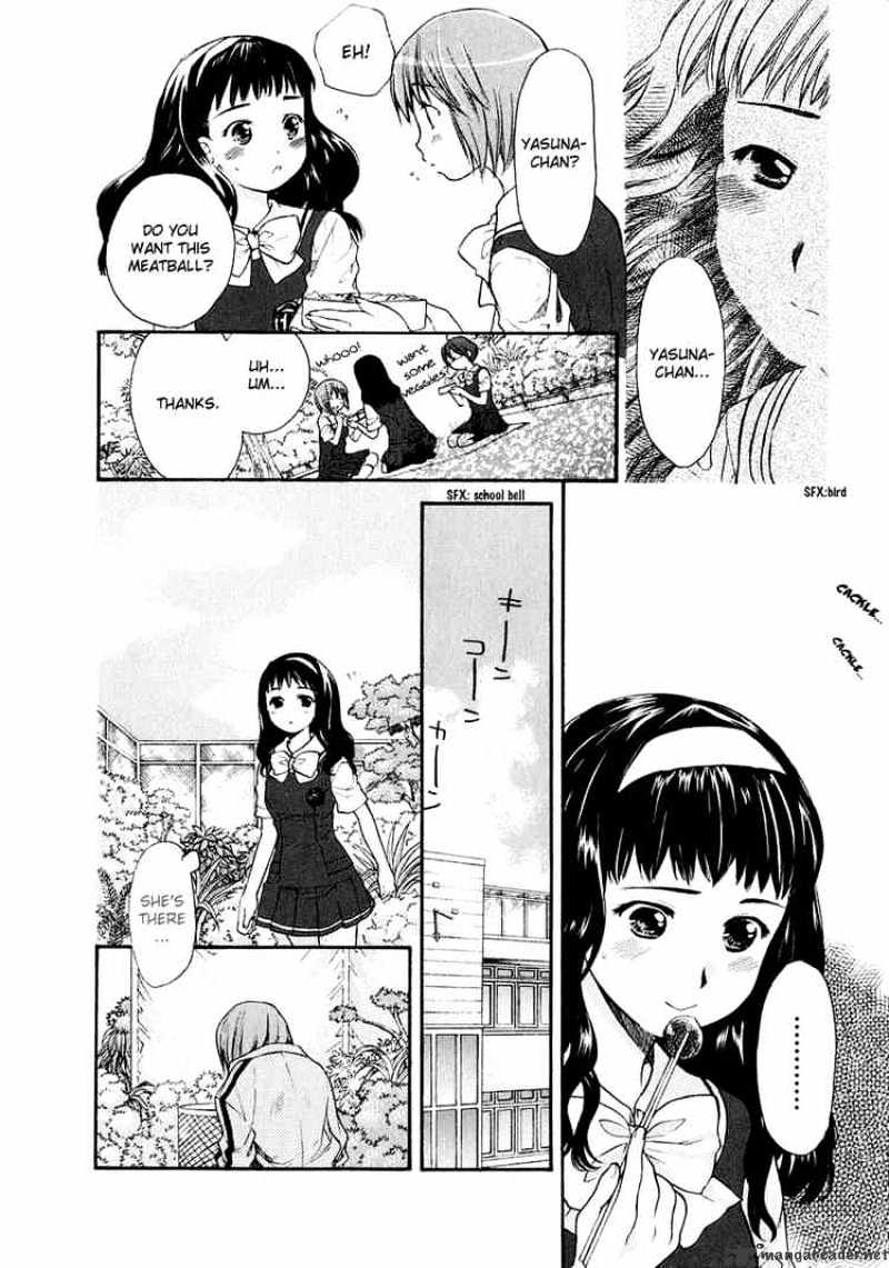 Kashimashi - Girl Meets Girl Chapter 11 #4