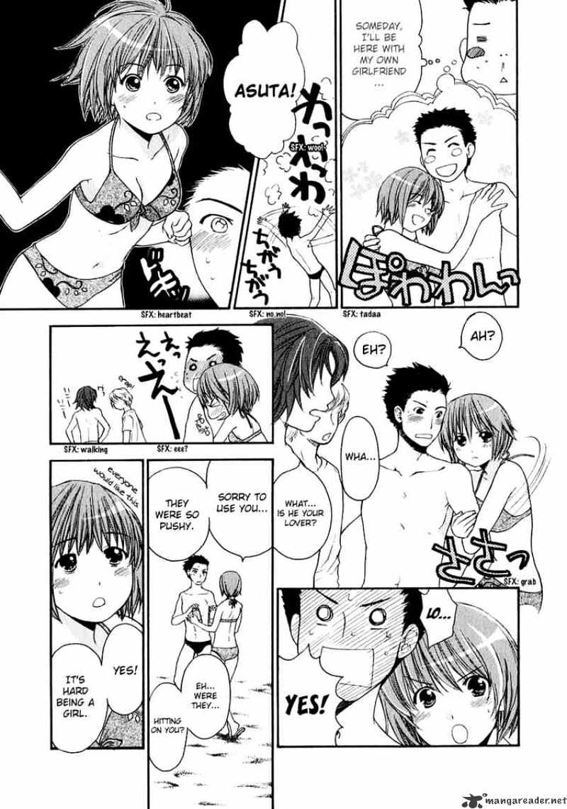 Kashimashi - Girl Meets Girl Chapter 9 #13