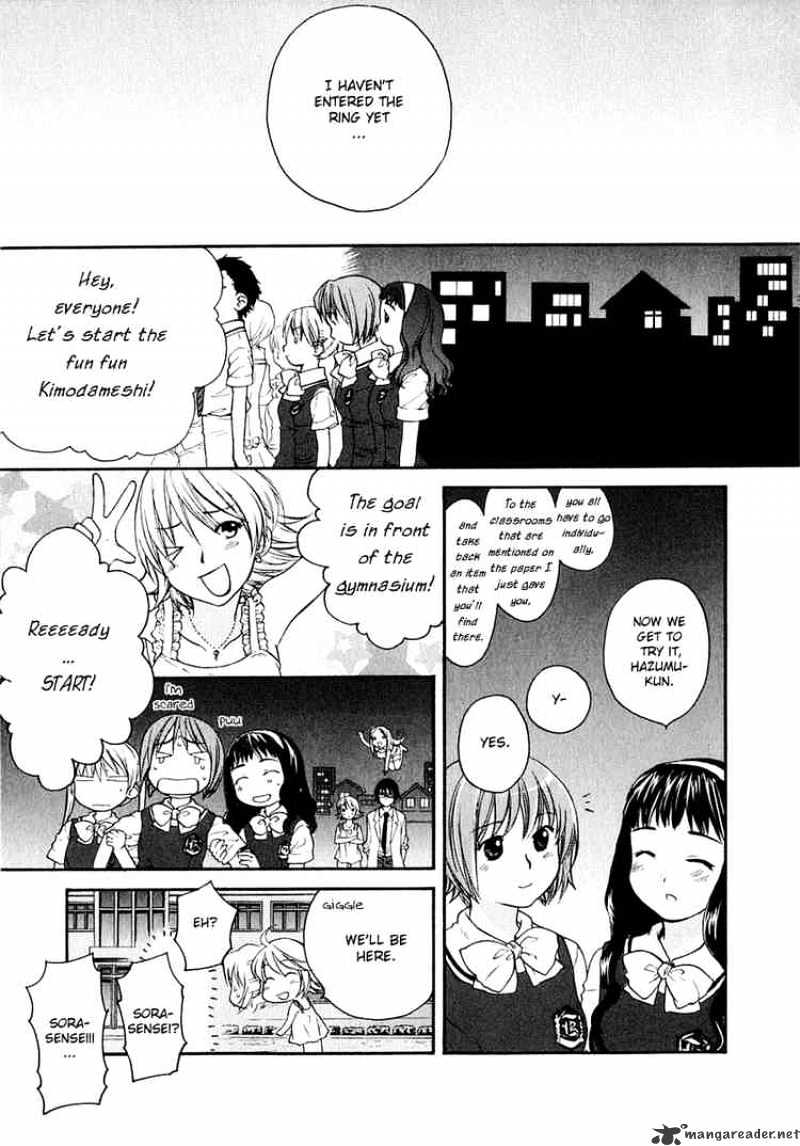Kashimashi - Girl Meets Girl Chapter 10 #10