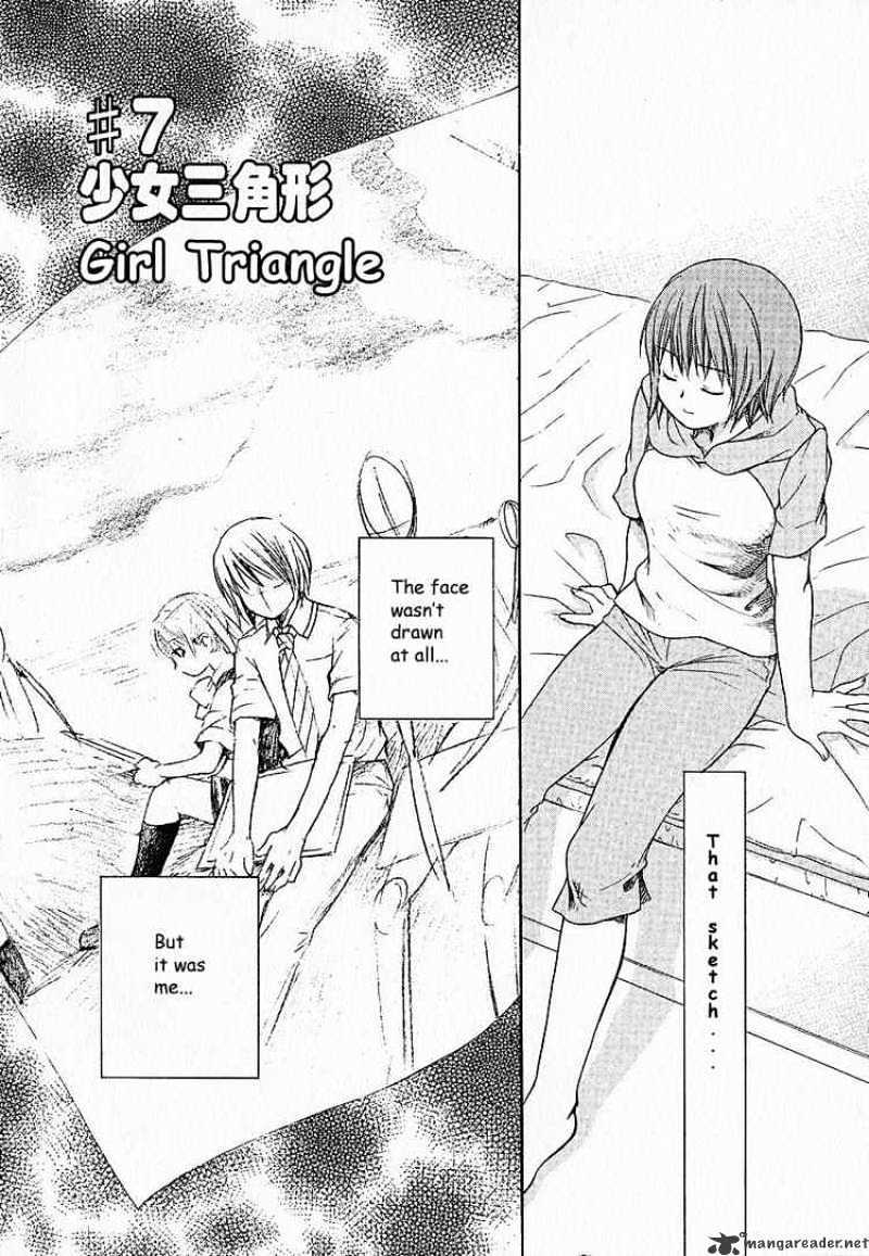 Kashimashi - Girl Meets Girl Chapter 7 #1
