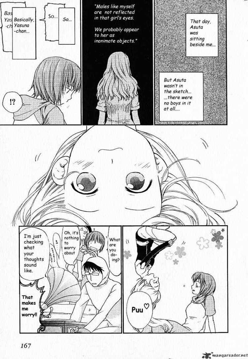 Kashimashi - Girl Meets Girl Chapter 7 #2