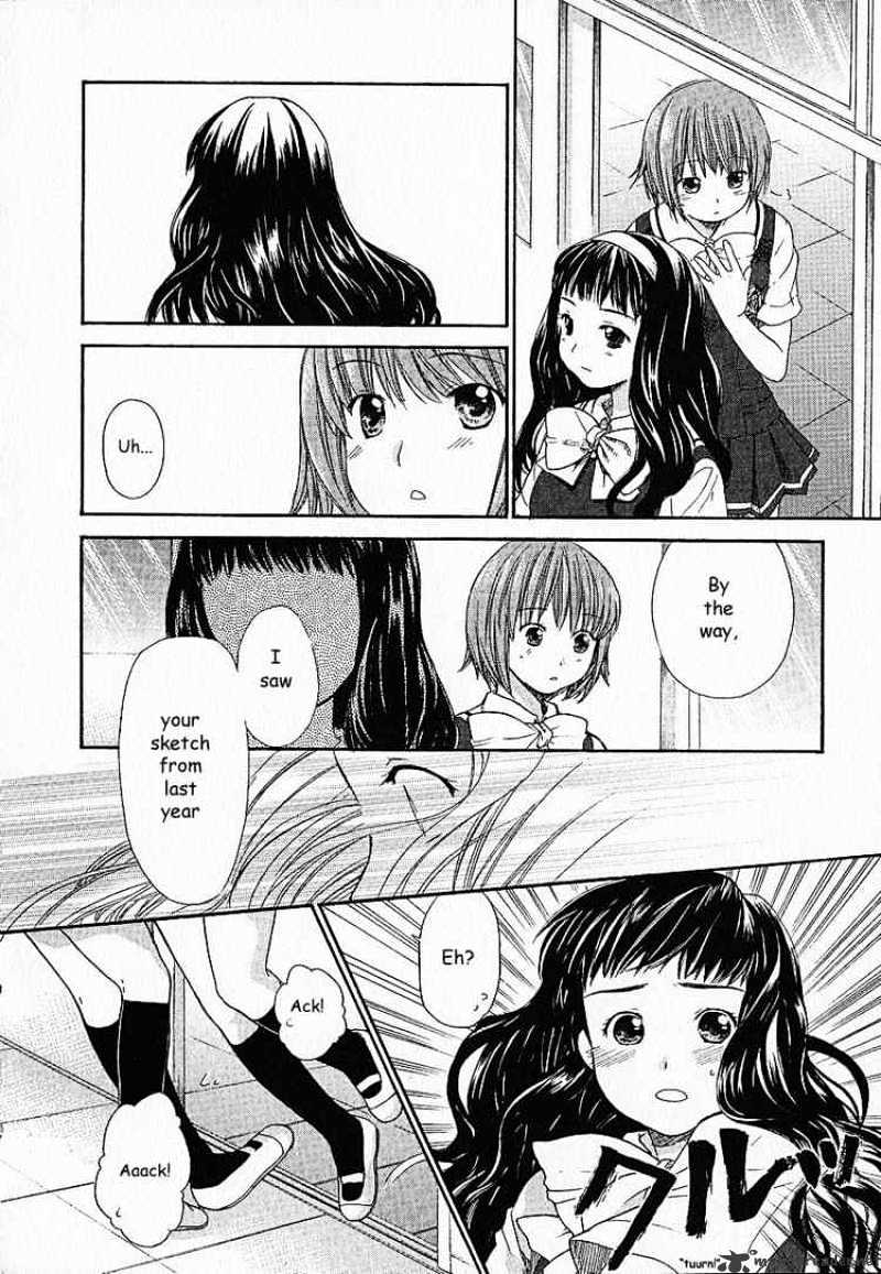 Kashimashi - Girl Meets Girl Chapter 7 #11