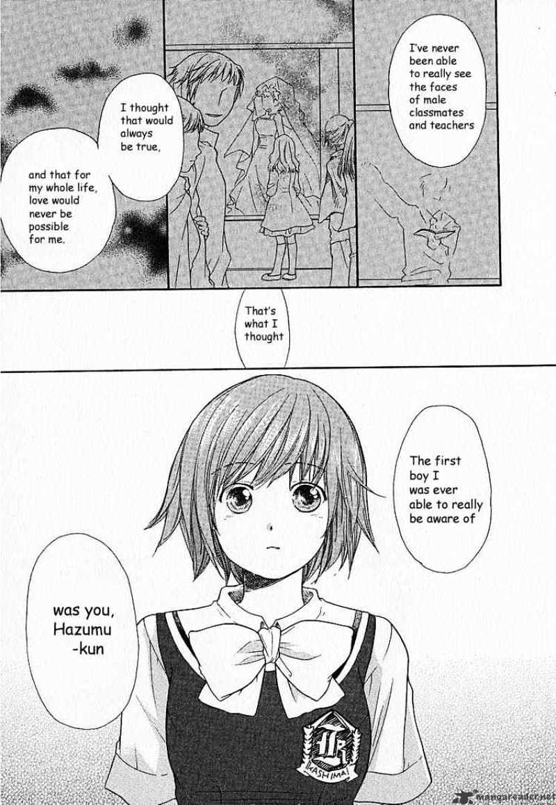 Kashimashi - Girl Meets Girl Chapter 7 #14