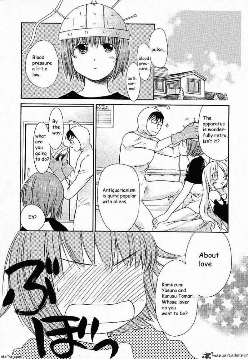 Kashimashi - Girl Meets Girl Chapter 6 #4